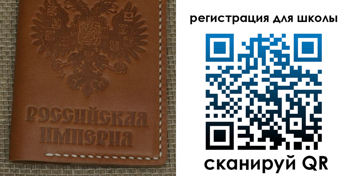 прописка в Сорске